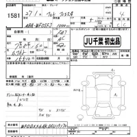 Ford FIESTA лот № 1581 оценка 4  с аукциона в Японии 5