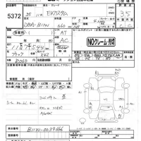 Mitsubishi EK CUSTOM лот № 5372 оценка 3.5  с аукциона в Японии 3