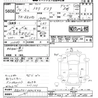 Toyota VISTA лот № 5608 оценка 3  с аукциона в Японии 4