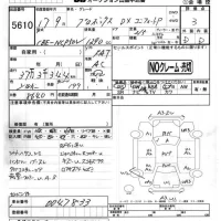 Toyota PROBOX лот № 5610 оценка 3  с аукциона в Японии 4