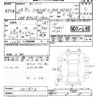 Mazda AXELA лот № 5714 оценка R  с аукциона в Японии 4