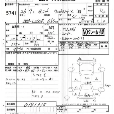 Daihatsu TANTO  с аукциона в Японии