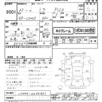Daihatsu MIRA лот № 9501 оценка R  с аукциона в Японии 3