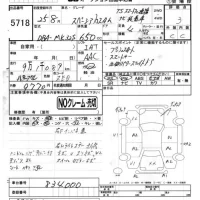 Suzuki SPACIA лот № 5718 оценка 3  с аукциона в Японии 4
