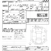 Subaru IMPREZA лот № 5855 оценка 3  с аукциона в Японии 3
