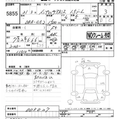 Subaru IMPREZA  с аукциона в Японии