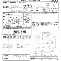 Subaru STELLA лот № 5609 оценка 3  с аукциона в Японии 4