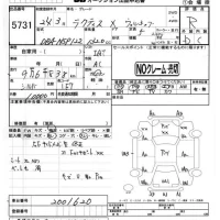 Toyota RACTIS лот № 5731 оценка R  с аукциона в Японии 3