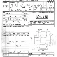Toyota VANGUARD лот № 5783 оценка 4  с аукциона в Японии 3