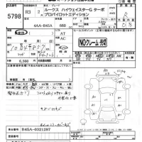 Nissan ROOX лот № 5798 оценка R  с аукциона в Японии 3