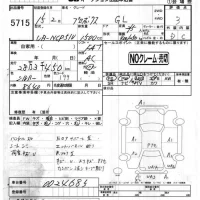 Toyota PROBOX лот № 5715 оценка 3  с аукциона в Японии 4