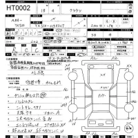 Toyota CROWN лот № 2 оценка R  с аукциона в Японии 4