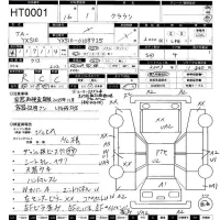 Toyota CROWN лот № 1 оценка R  с аукциона в Японии 7