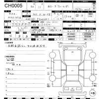 Toyota COROLLA FIELDER лот № 5 оценка 4  с аукциона в Японии 11