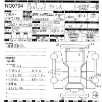 Toyota ISIS лот № 704 оценка 3  с аукциона в Японии 11