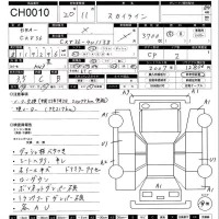 Nissan SKYLINE лот № 10 оценка 3.5  с аукциона в Японии 11