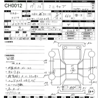 Mitsubishi MINICAB VAN лот № 12 оценка 3  с аукциона в Японии 3