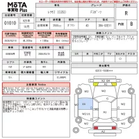 Lexus IS лот № 1010 оценка R  с аукциона в Японии 14