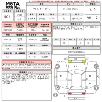 Volkswagen PASSAT лот № 10011 оценка 4  с аукциона в Японии 14