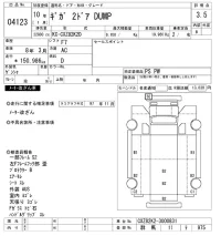 Isuzu GIGA лот № 4123 оценка 3.5  с аукциона в Японии 11