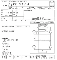 Isuzu GIGA лот № 4015 оценка 3  с аукциона в Японии 11