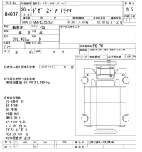 Isuzu GIGA лот № 4007 оценка 3.5  с аукциона в Японии 11