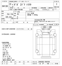 Isuzu GIGA лот № 4138 оценка 3  с аукциона в Японии 11