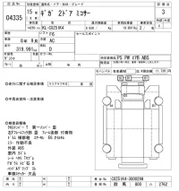 Isuzu GIGA лот № 4335 оценка 3  с аукциона в Японии 11