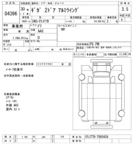 Isuzu GIGA лот № 4396 оценка 3.5  с аукциона в Японии 11