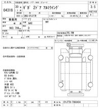 Isuzu GIGA лот № 4318 оценка 3.5  с аукциона в Японии 11