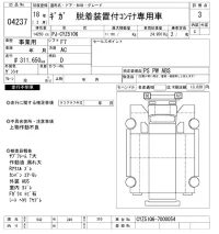 Isuzu GIGA лот № 4237 оценка 3  с аукциона в Японии 11