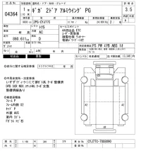 Isuzu GIGA лот № 4364 оценка 3.5  с аукциона в Японии 9