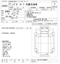 Isuzu GIGA лот № 4062 оценка R  с аукциона в Японии 11