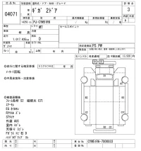 Isuzu GIGA лот № 4071 оценка 3  с аукциона в Японии 11