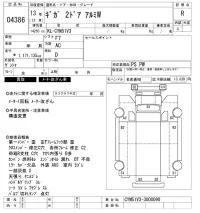 Isuzu GIGA лот № 4386 оценка R  с аукциона в Японии 8