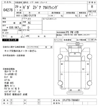 Isuzu GIGA лот № 4278 оценка R  с аукциона в Японии 11