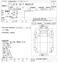 Isuzu GIGA лот № 4217 оценка 3  с аукциона в Японии 11