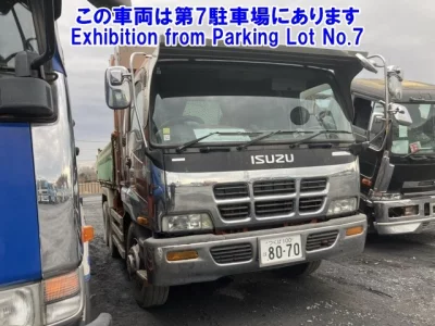 Isuzu GIGA