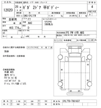 Isuzu GIGA лот № 12020 оценка 4  с аукциона в Японии 11