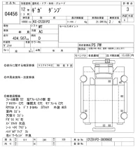 Isuzu GIGA лот № 4456 оценка 3  с аукциона в Японии 11