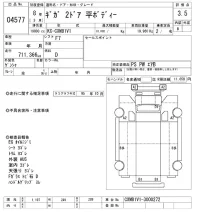 Isuzu GIGA лот № 4577 оценка 3.5  с аукциона в Японии 11