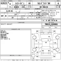 Toyota HIACE VAN лот № 62023 оценка 4  с аукциона в Японии 2
