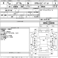 Toyota IPSUM лот № 8 оценка 3  с аукциона в Японии 2