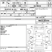 Toyota HIACE лот № 28 оценка 3.5  с аукциона в Японии 2