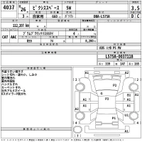 Toyota PIXIS SPACE лот № 4037 оценка 3.5  с аукциона в Японии 2