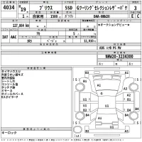 Toyota Prius лот № 4034 оценка 3  с аукциона в Японии 2