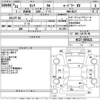 Nissan SERENA лот № 50040 оценка 3  с аукциона в Японии 2