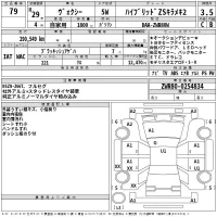 Toyota VOXY лот № 79 оценка 3.5  с аукциона в Японии 2