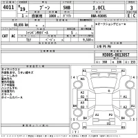 Daihatsu Boon лот № 4011 оценка 3  с аукциона в Японии 2