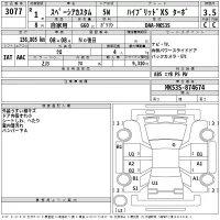 Suzuki SPACIA лот № 3077 оценка 3.5  с аукциона в Японии 2